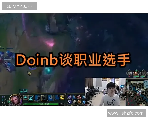 与杨丽畅谈DOTA2职业生涯的起伏与挑战