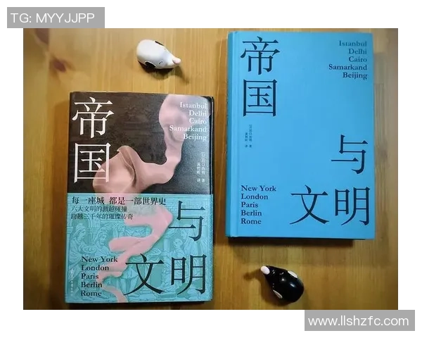 巴黎与伊斯坦布尔冲突背后的文化碰撞与历史纠葛探讨